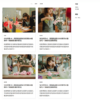 織夢網鋪|個人部落格網站_文章彙整 個人部落格網站