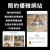 簡約優雅網站_New 簡約優雅網站
